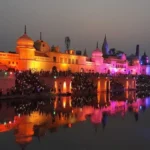 ayodhaya.webp