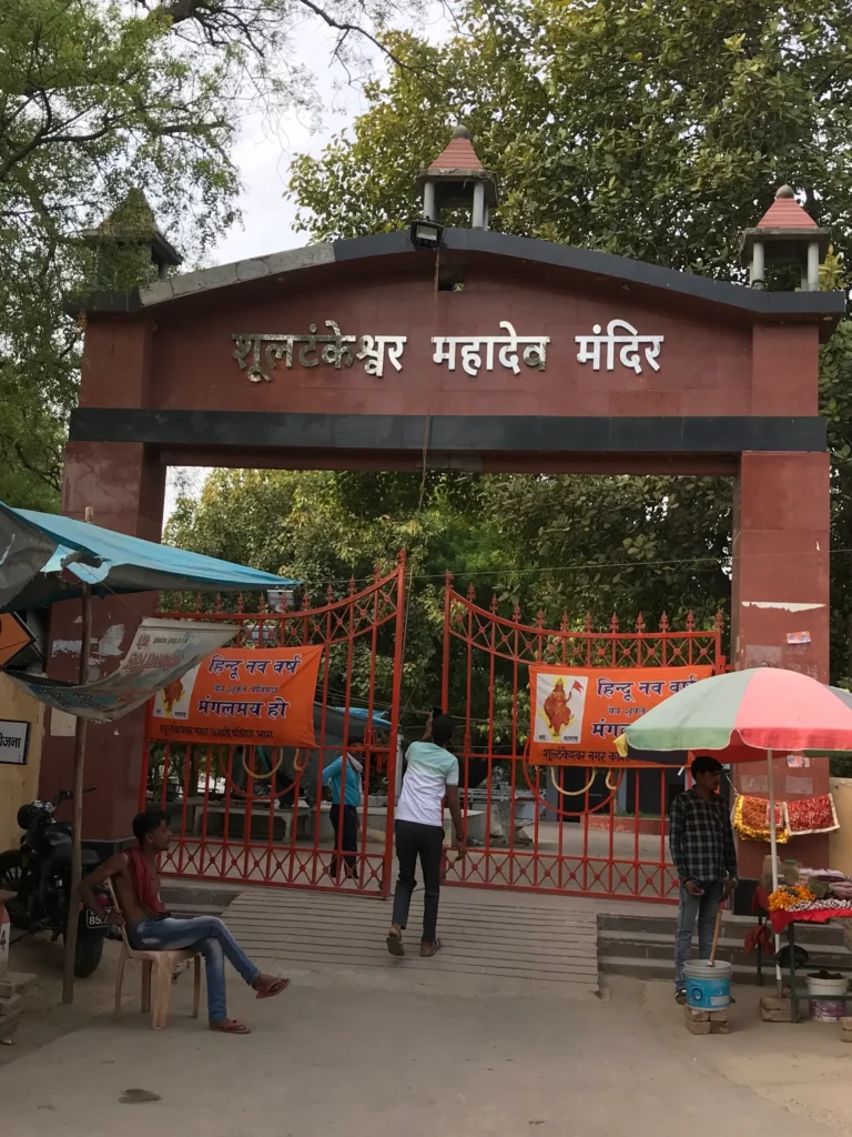 Majestic ! Shooltankeshwar Temple Varanasi Tour Package with Hotel : 2Nights/3Days